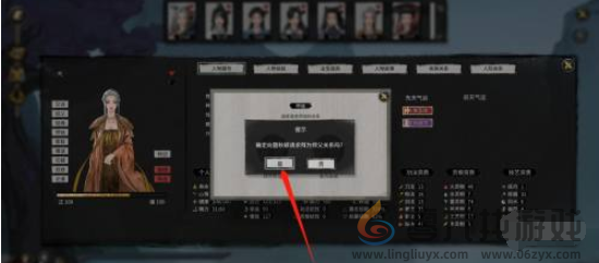鬼谷八荒拜师玩法攻略(图4)