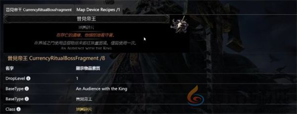 流放之路2驱灵祭坛天赋点获取方法分享(图1)