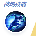 决胜巅峰阿凯怎么出装(图3)