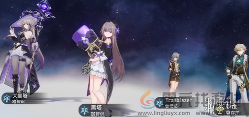 崩坏星穹铁道记忆开拓者怎么培养(图9)