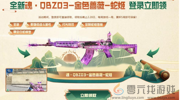 cf手游新春福利有哪些(图5) cf手游新春福利有哪些(图5)