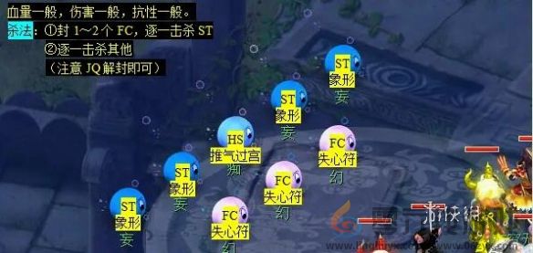 梦幻西游五行斗法任务怎么过