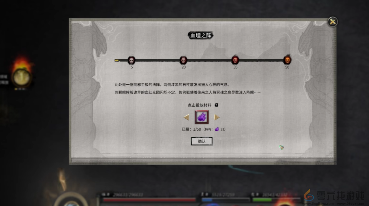 鬼谷八荒套装效果一览(图4) 鬼谷八荒套装效果一览(图4)