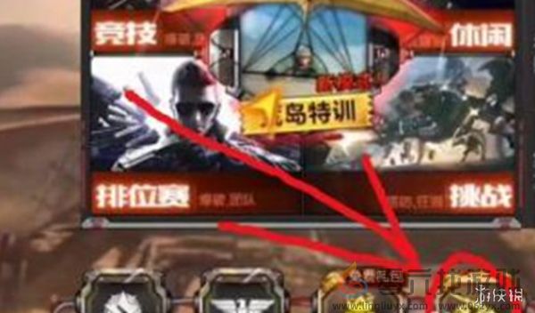 cf手游枪战工坊在哪(图1)