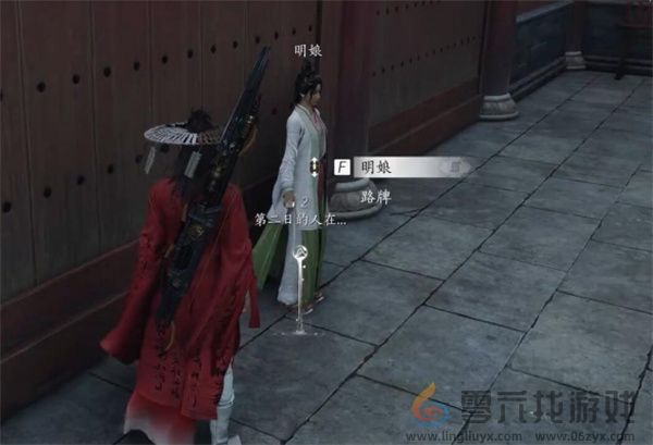 燕云十六声佛灯长明任务攻略分享(图10) 燕云十六声佛灯长明任务攻略分享(图10)