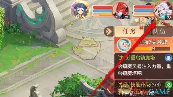 梦想桃源称号更换方法