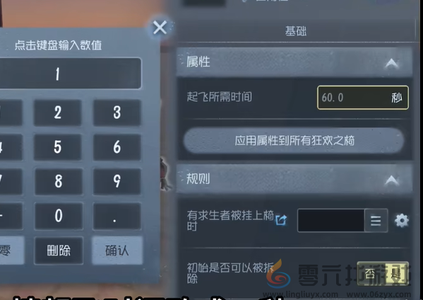 第五人格随笔浮想模式机关玩法攻略(图4) 第五人格随笔浮想模式机关玩法攻略(图4)