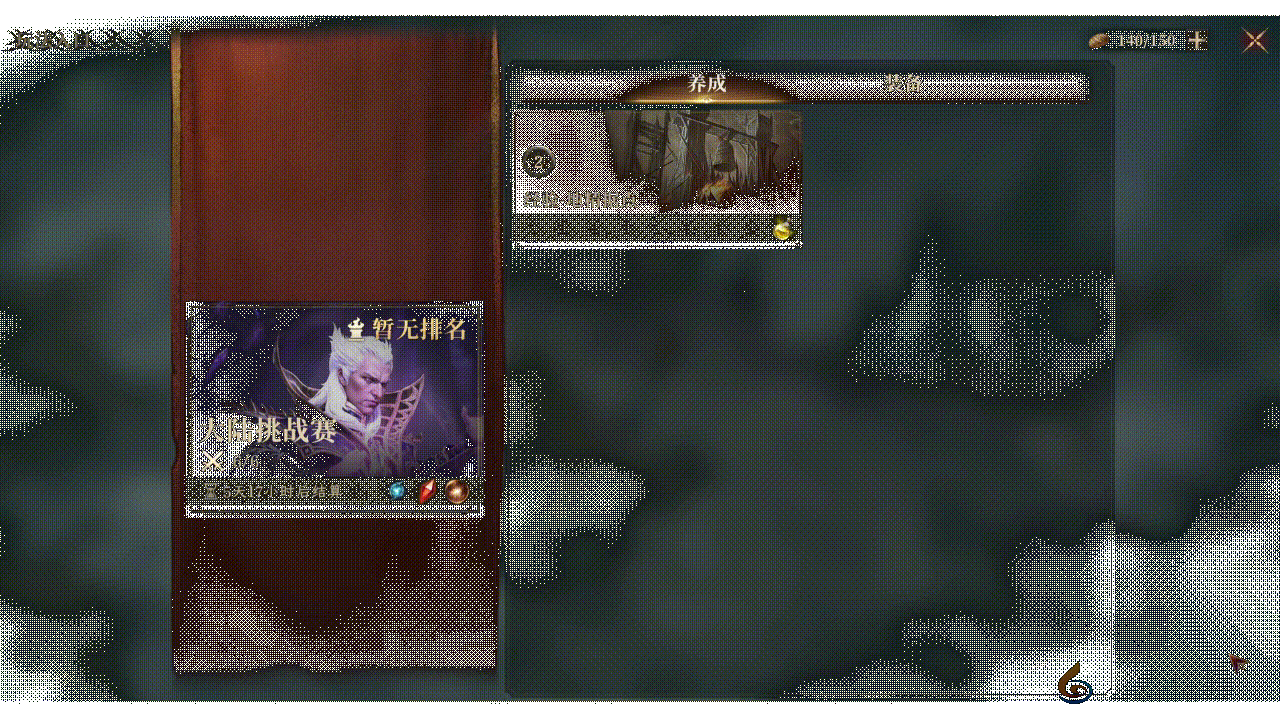 龙息神寂萌新入门发车指南(图7) 龙息神寂萌新入门发车指南(图7)