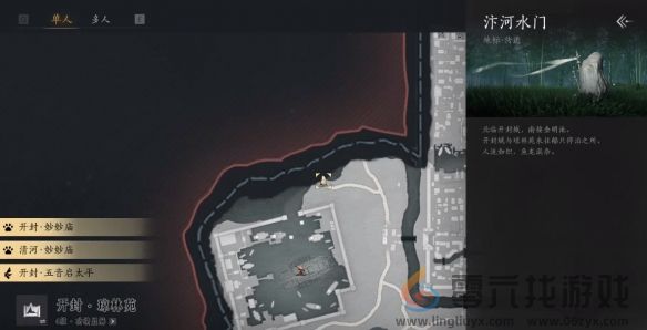 燕云十六声万华终陨任务攻略(图29) 燕云十六声万华终陨任务攻略(图29)