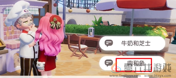 心动小镇新春筹备第三天怎么过(图11)