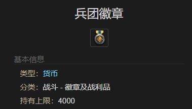 最终幻想14水晶世界狮鹫宝宝宠物获得方法(图1)