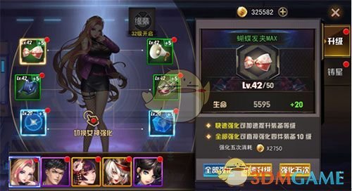 女神危机战力提升方法(图5) 女神危机战力提升方法(图5)