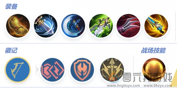 决胜巅峰花火连招加点出装打法攻略(图5)