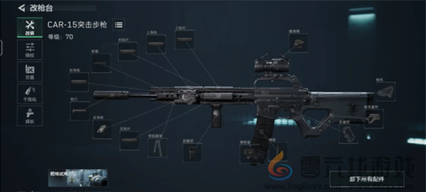 三角洲行动新手武器配件改装方法(图5) 三角洲行动新手武器配件改装方法(图5)