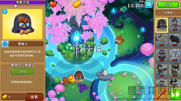 气球塔防6魔法林地超猩猩怎么过(图4)