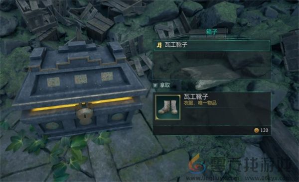 宣誓全部统治女神图腾碎片位置分享(图14) 宣誓全部统治女神图腾碎片位置分享(图14)