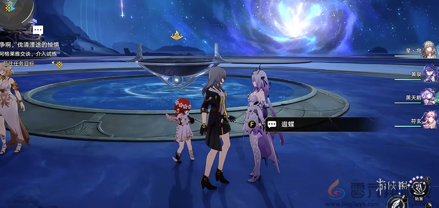 崩坏星穹铁道3.1主线任务攻略大全(图4) 崩坏星穹铁道3.1主线任务攻略大全(图4)