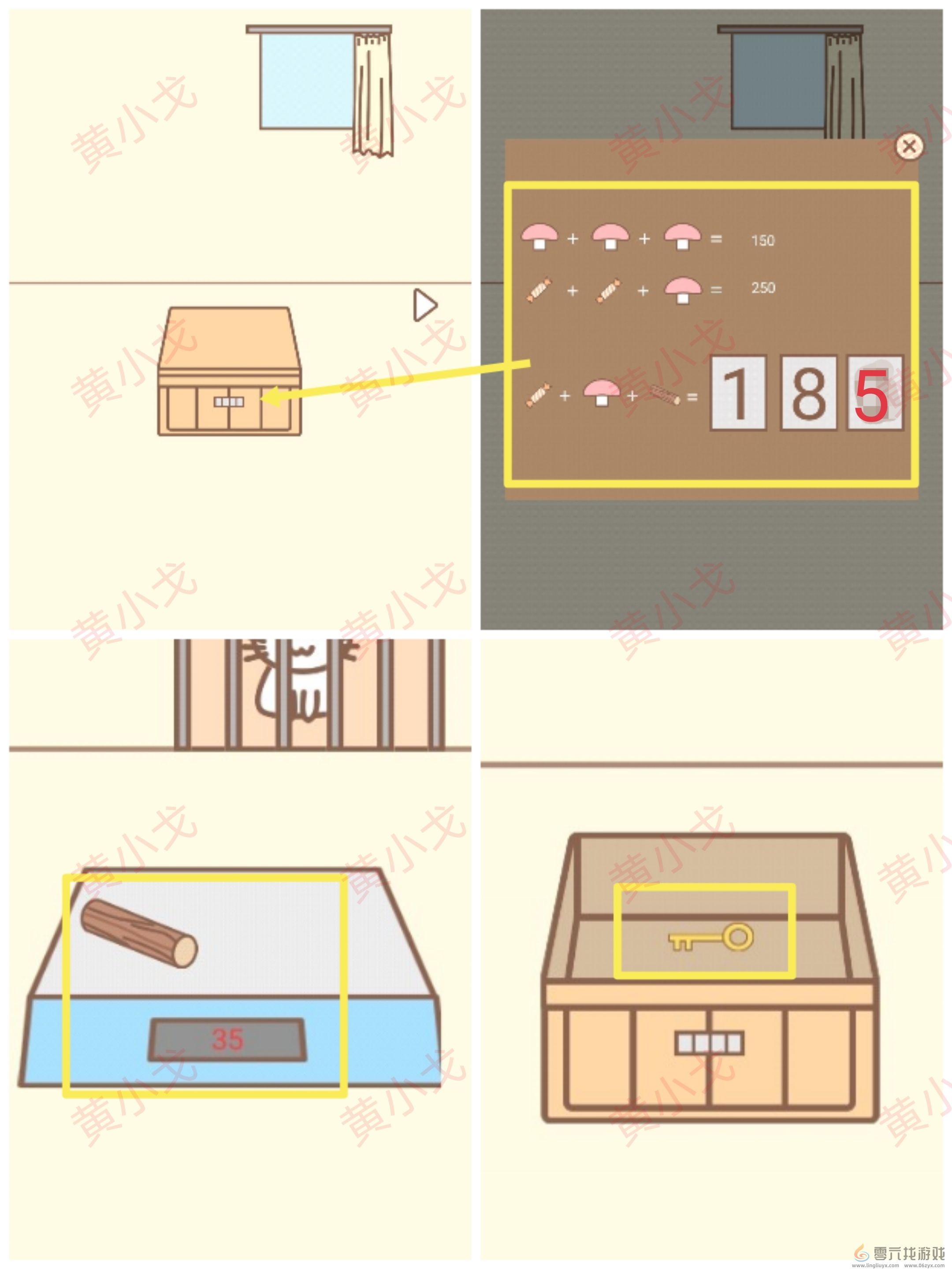 拯救猫咪第18关通关攻略(图3) 拯救猫咪第18关通关攻略(图3)
