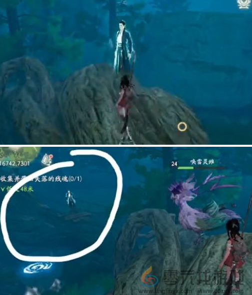 仙剑世界收集并带回失落的残魂任务攻略(图5) 仙剑世界收集并带回失落的残魂任务攻略(图5)