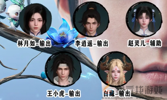 仙剑世界李逍遥玩法攻略(图3) 仙剑世界李逍遥玩法攻略(图3)