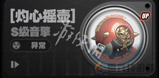 绝区零1.6活动有哪些(图4) 绝区零1.6活动有哪些(图4)