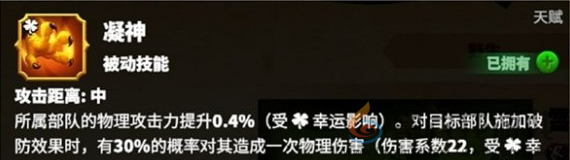 万龙觉醒森尼因多宠物选择推荐(图6) 万龙觉醒森尼因多宠物选择推荐(图6)