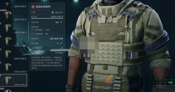 三角洲行动s3六级甲选哪个好(图2) 三角洲行动s3六级甲选哪个好(图2)