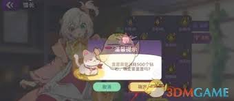 梦境食旅馆长如何重置天赋(图1) 梦境食旅馆长如何重置天赋(图1)