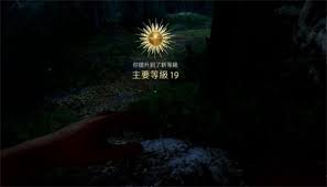 天国拯救2如何提升潜行能力(图2) 天国拯救2如何提升潜行能力(图2)