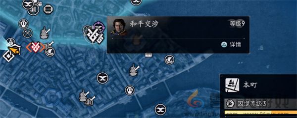 浪人崛起活人剑成就解锁方法分享