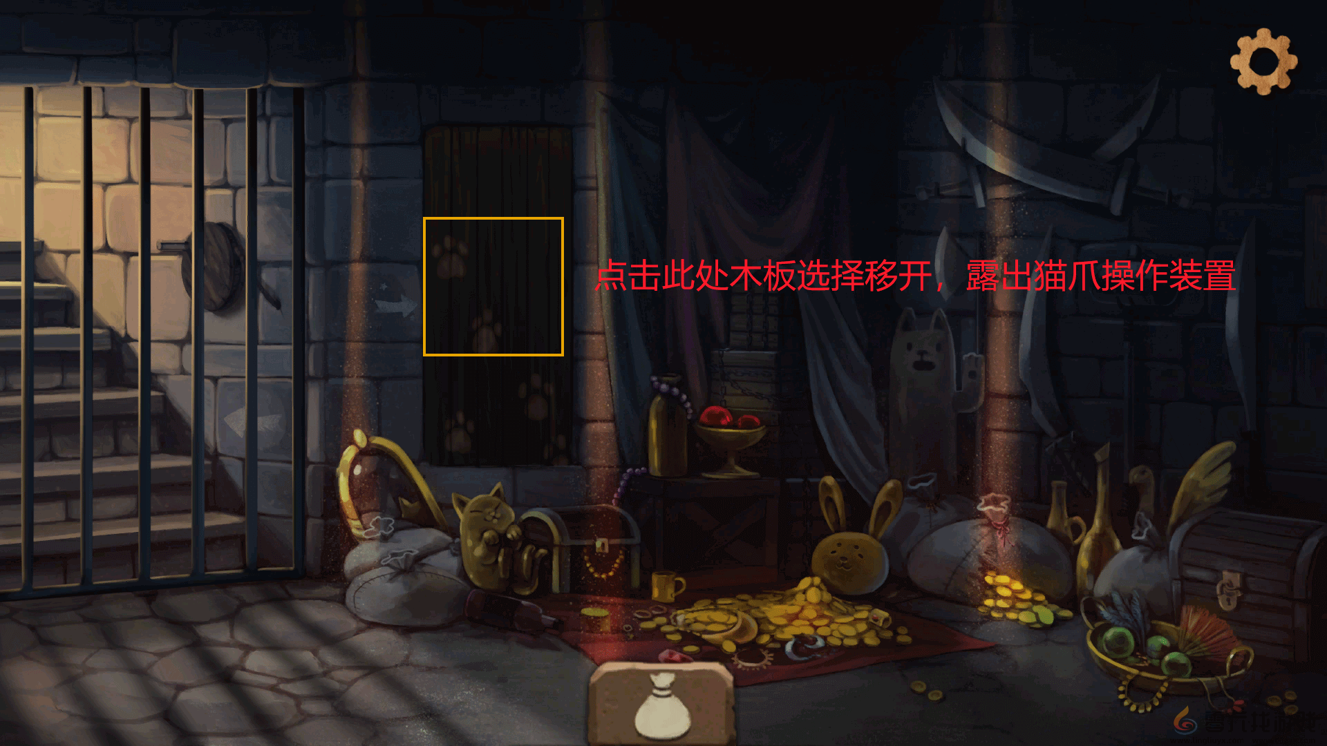 奈里第一章通关攻略(图4)