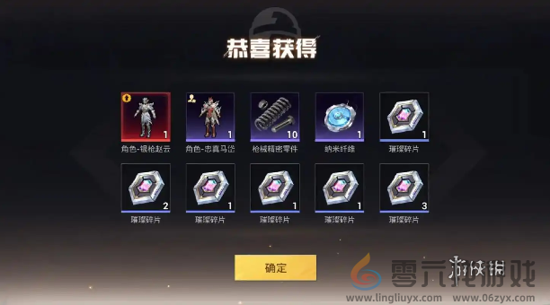 和平精英抽皮肤技巧有哪些(图2)