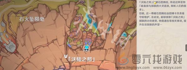 原神青绛曜石环怎么用(图1)