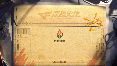 《穿越火线》怀旧模式定档4月21日 经典元素全面回归 重燃青春记忆(图5)