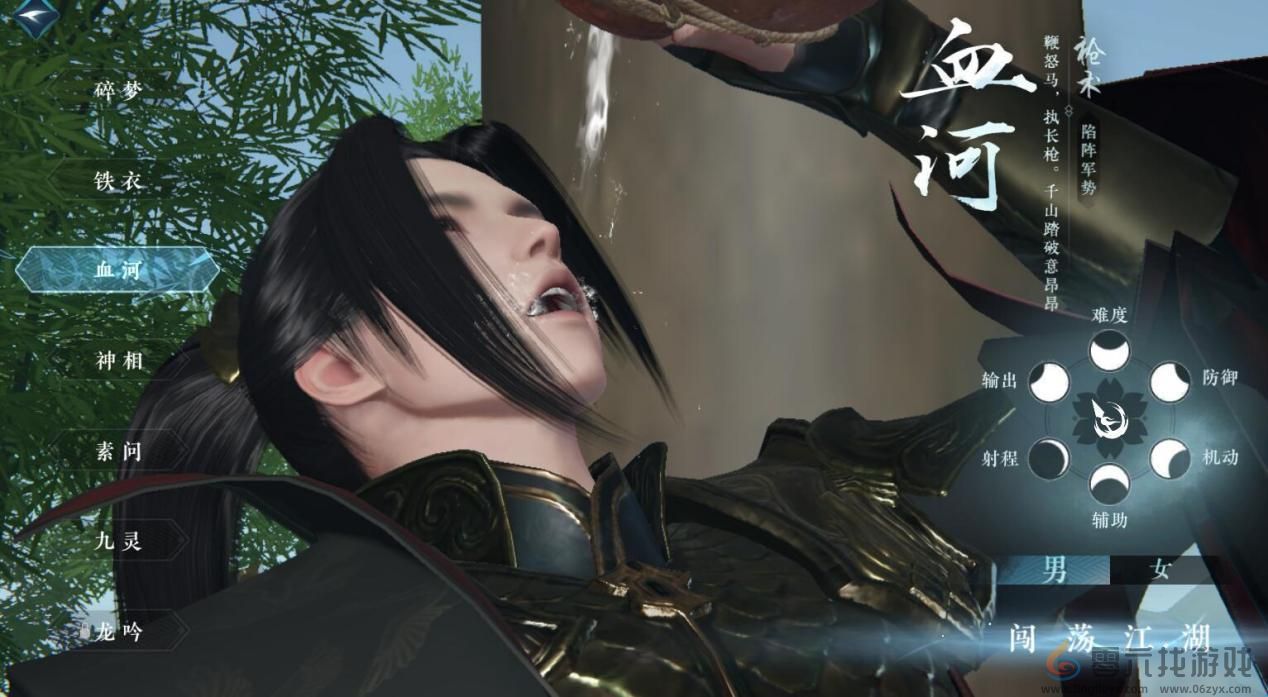 逆水寒手游血河流派职业攻略