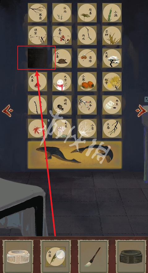 栖云异梦2攻略大全(图93)