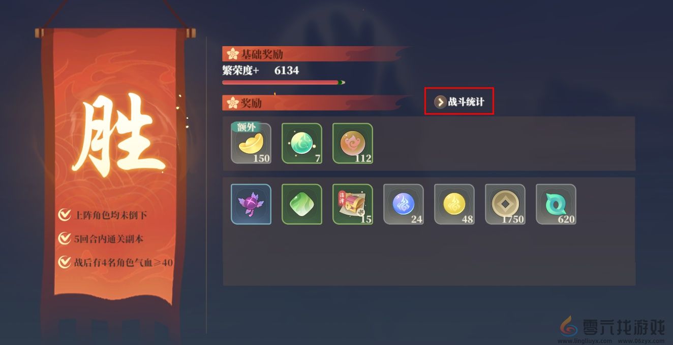 筑城与探险战斗篇分享(图4)