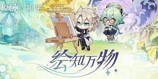 原神灯谜会答案全解(图1)