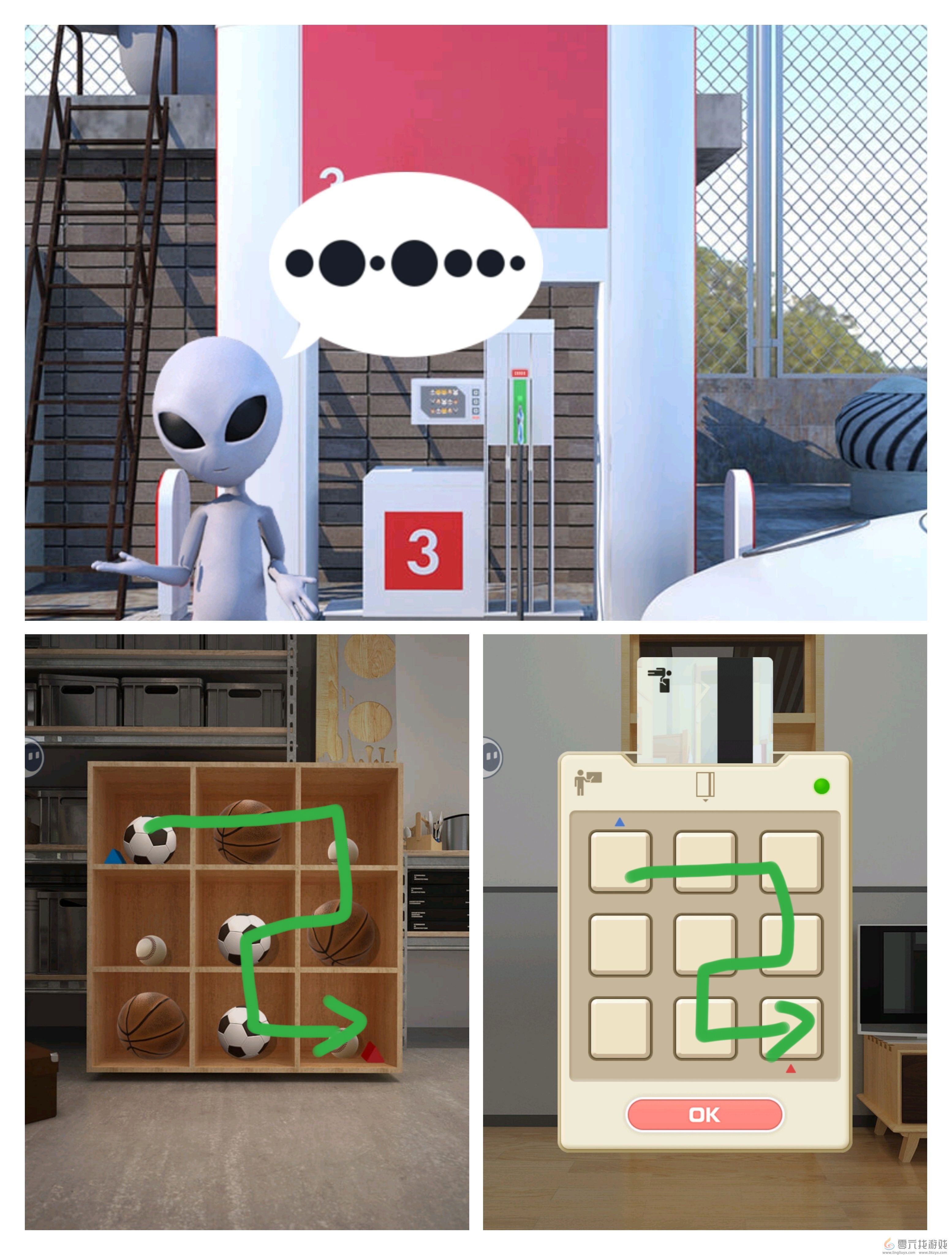 Escape Room圣诞节考试通关攻略图文详情(图11)