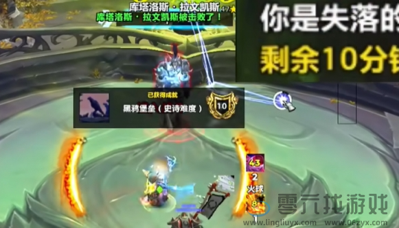 魔兽世界拉甘宠物获取方法(图5) 魔兽世界拉甘宠物获取方法(图5)