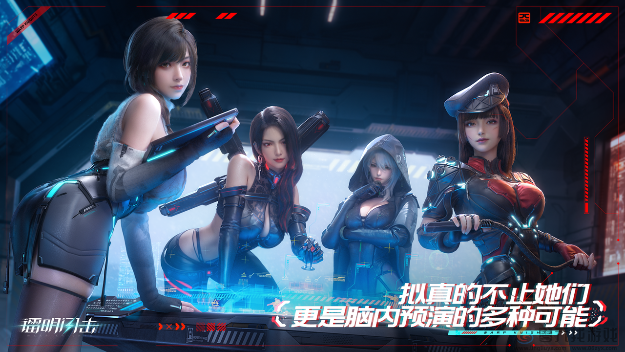 不在换皮上躺赢，3D原创卡牌《镭明闪击》「塔攻测试」即将开启！(图9)