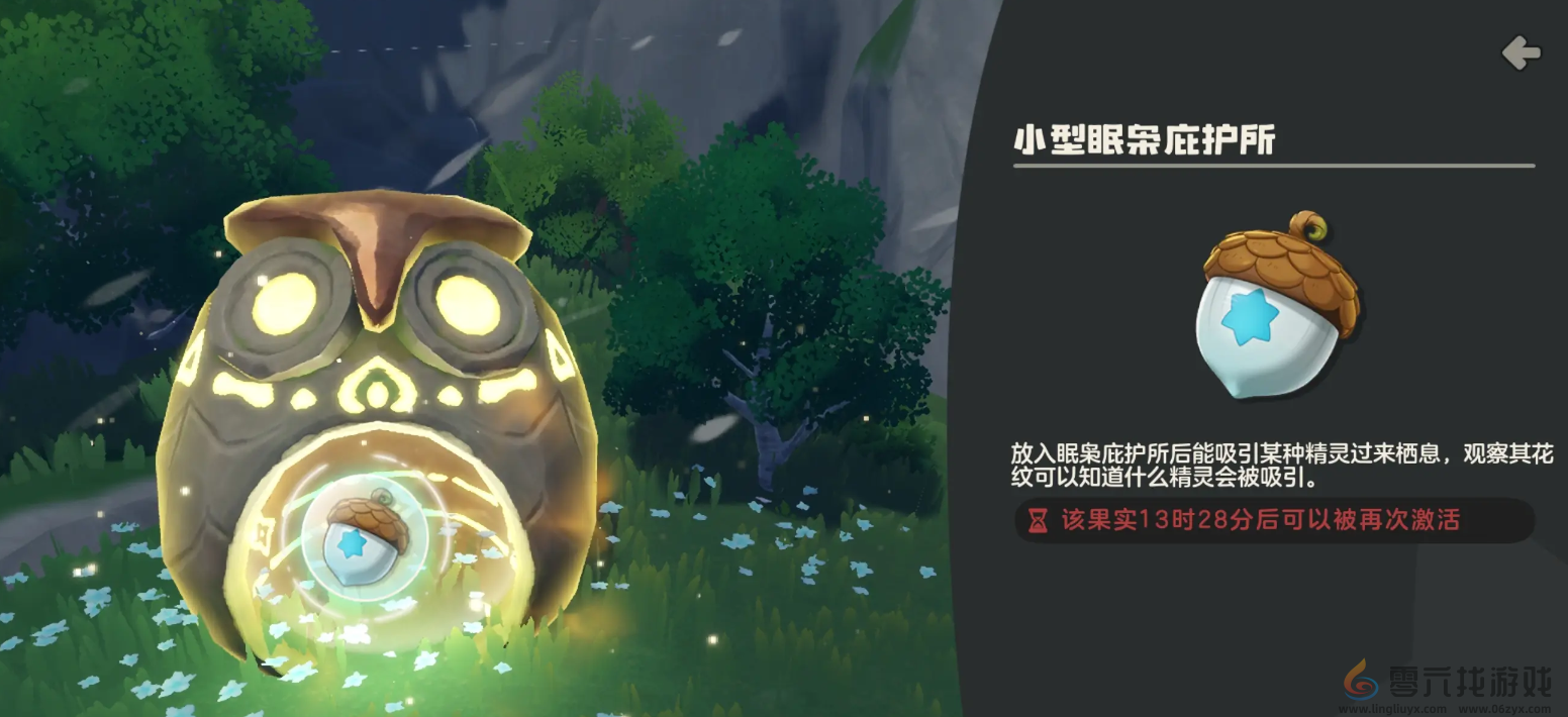 洛克王国世界炫彩精灵获取攻略(图1)