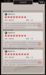 这就是江湖玉带街(图2)