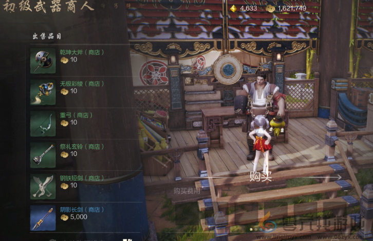 剑灵2商店一览(图3)