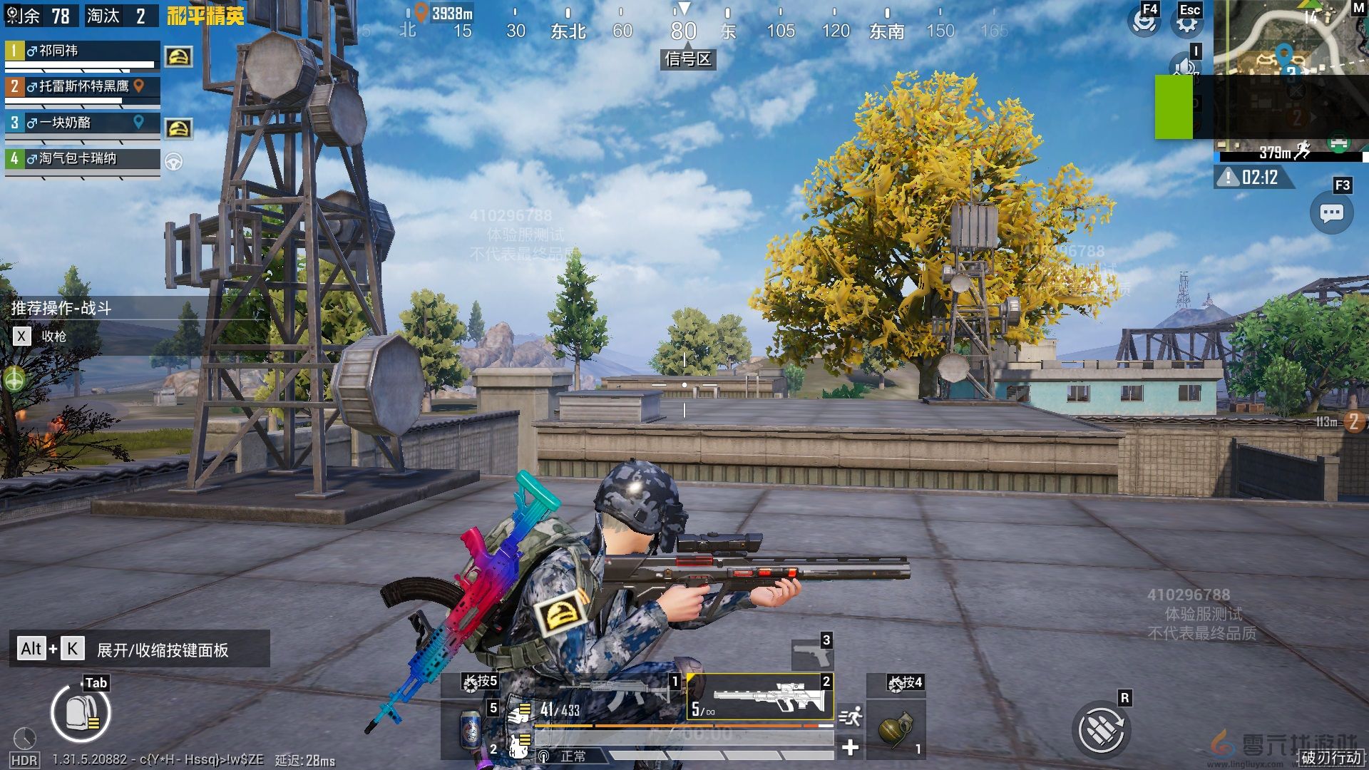 开战，破刃行动！《和平精英》携手吴京开启六周年守卫海岛特训行动！(图6)