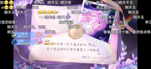 因“爱”诞生的昔涟，是如何让未来拯救过去的？(图13)