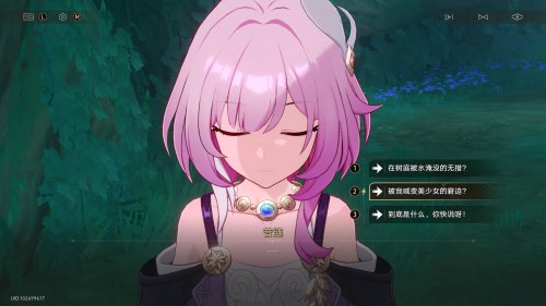 从“粉色小狗”变成粉毛美少女，一共要几步？(图7)