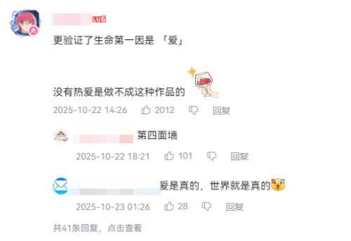 从“粉色小狗”变成粉毛美少女，一共要几步？(图3)