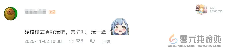 在国内跑了5年的搜打撤，冒出了“向前一步”的新苗头(图3)