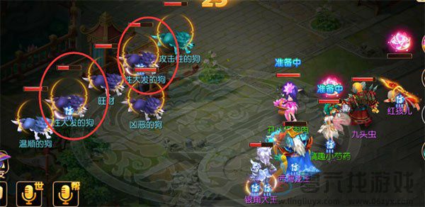 《梦幻西游》30级主线剧情天蓬·怖任务介绍(图1)